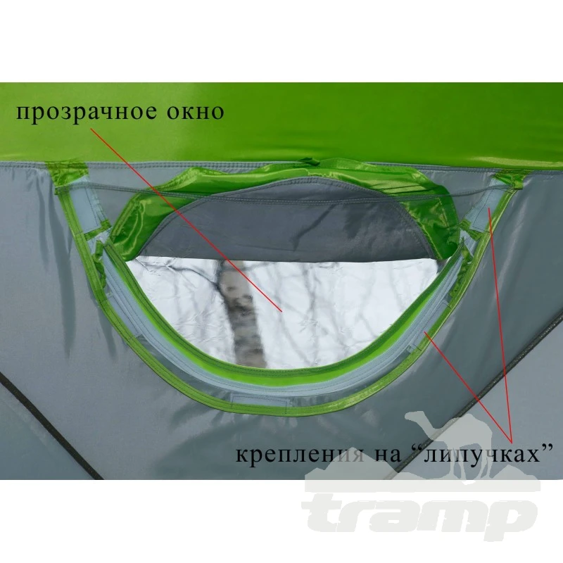 Палатки Зимняя палатка Лотос Куб 3 Компакт Термо (210х210/180 см)
