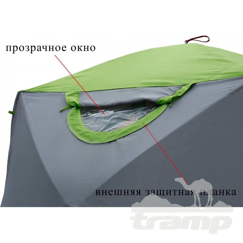 Палатки Зимняя палатка Лотос Куб 3 Компакт Термо (210х210/180 см)