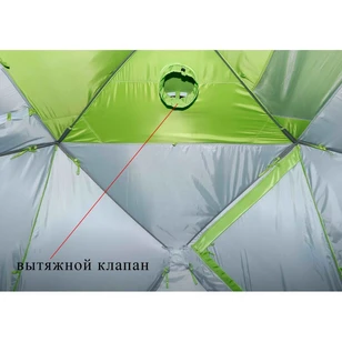 Зимняя палатка Лотос Куб 3 Компакт Термо (210х210/180 см)