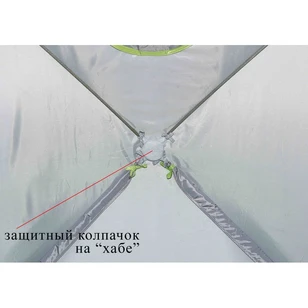 Зимняя палатка Лотос Куб 3 Компакт Термо (210х210/180 см)