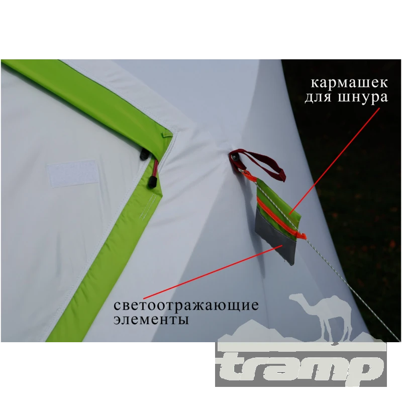 Палатки Зимняя палатка Лотос Куб 3 Классик Термо (210х210/180 см)