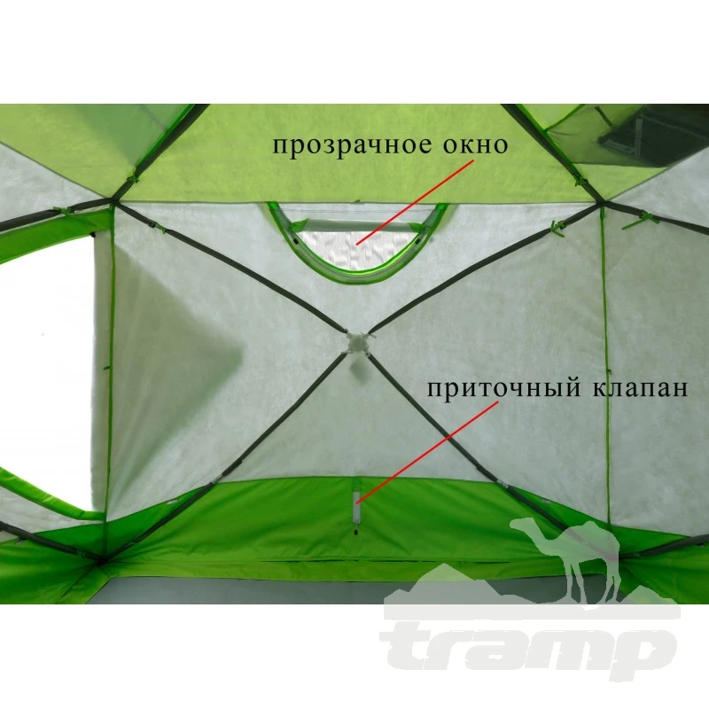 Палатки Зимняя палатка Лотос Куб 4 Компакт Термо (260х210/190 см)