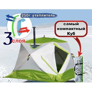 Зимняя палатка Лотос Куб 4 Компакт Термо (260х210/190 см)