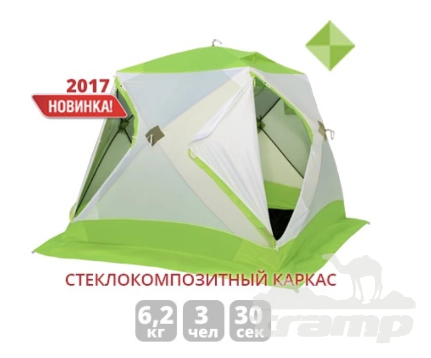 Палатки Зимняя палатка Лотос Куб 3 Классик С9 (210х210/180 см)