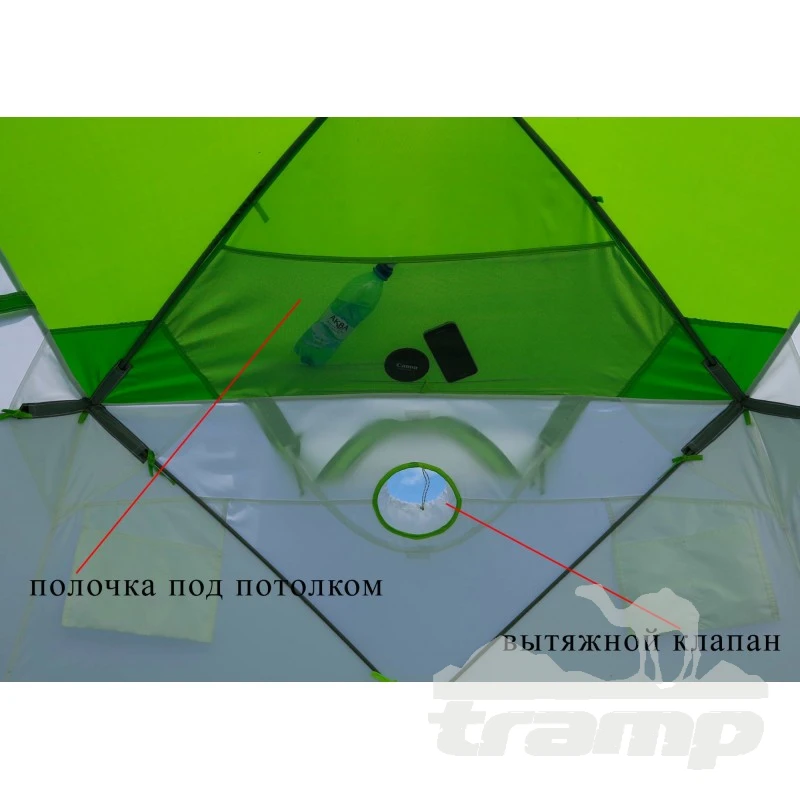 Палатки Зимняя палатка Лотос Куб 3 Компакт (210х210/180 см)