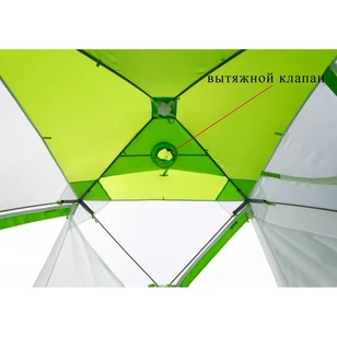 Зимняя палатка Лотос Куб 3 Компакт (210х210/180 см)