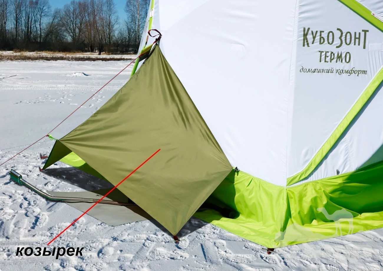 Палатки Зимняя палатка Лотос КубоЗонт 4 Компакт Термо (260х260/215 см)