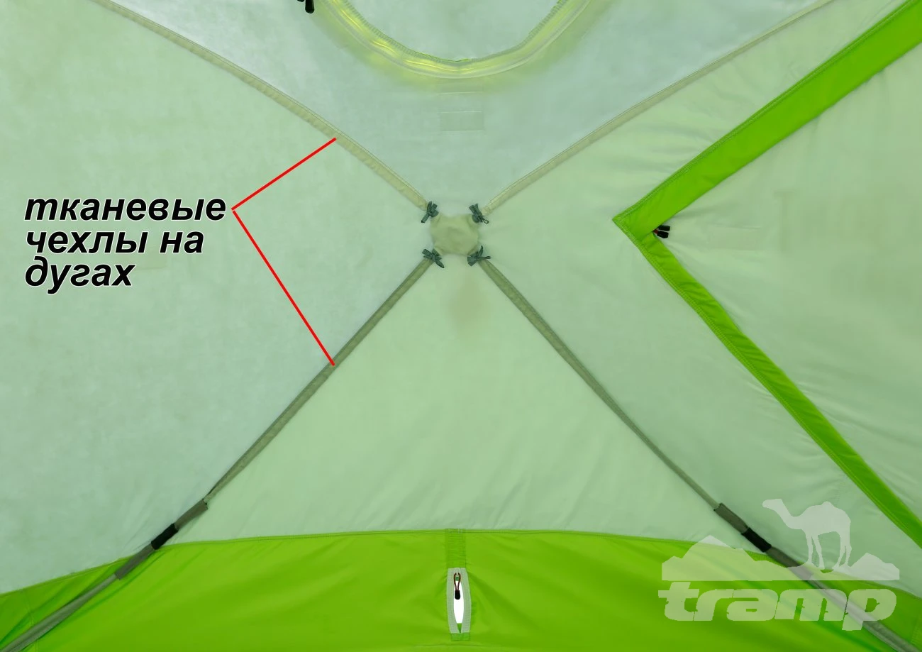 Палатки Зимняя палатка Лотос КубоЗонт 4 Компакт Термо (260х260/215 см)