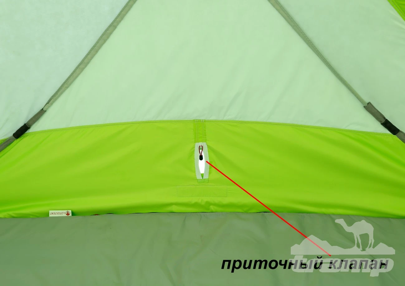 Палатки Зимняя палатка Лотос КубоЗонт 4 Компакт Термо (260х260/215 см)