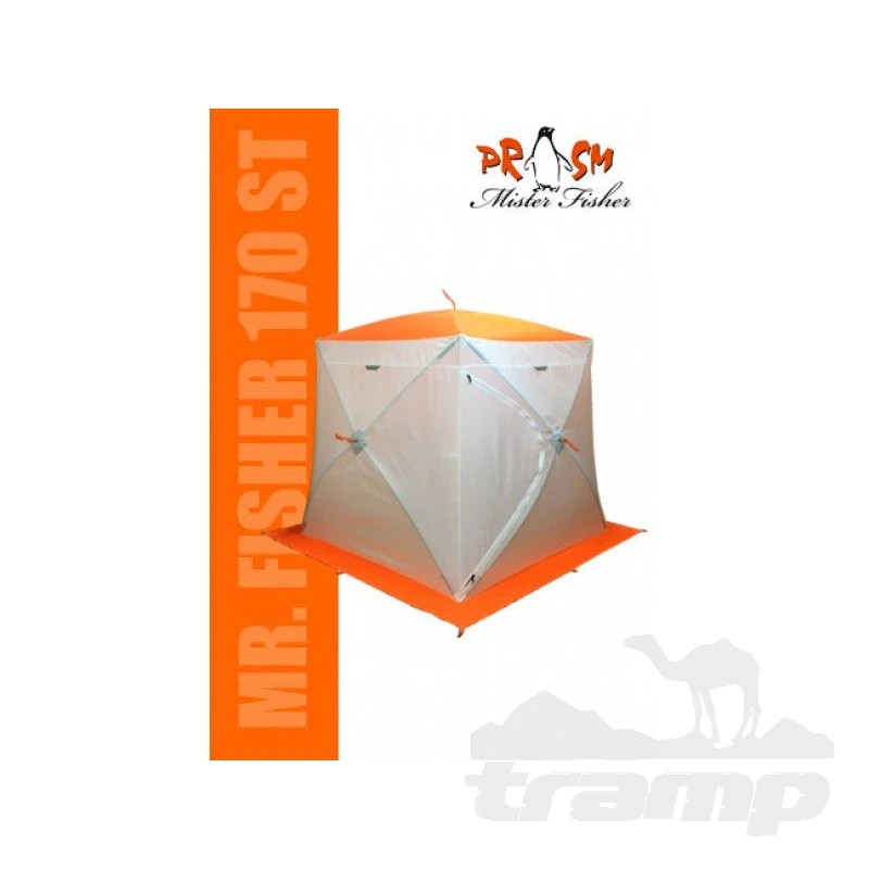 Палатки Зимняя палатка Пингвин Mr. Fisher 200 SТ с юбкой 200*200 (бело-оранжевый)