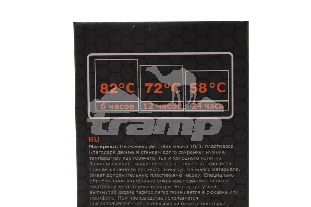 Посуда Термос Tramp Expedition Line 0,9 л cерый