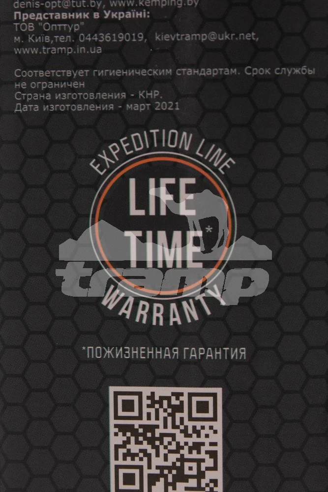 Посуда Термос Tramp Expedition Line 0,9 л cерый