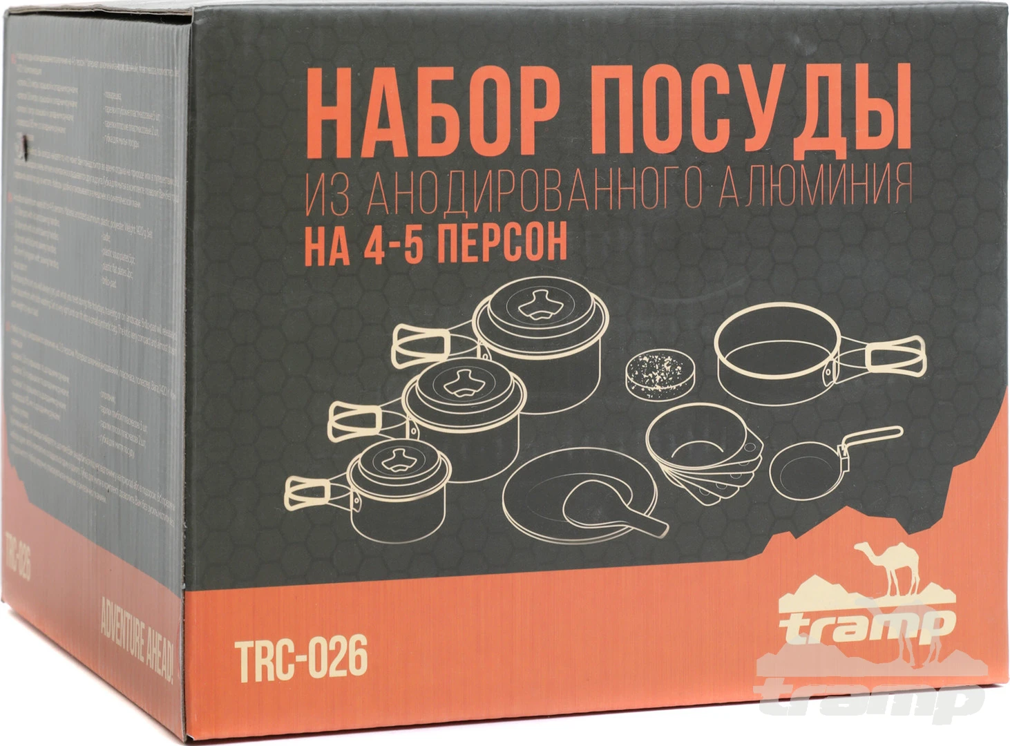 Походная посуда Набор посуды туристической Tramp на 4-5 персон из анодированного алюминия TRC-026