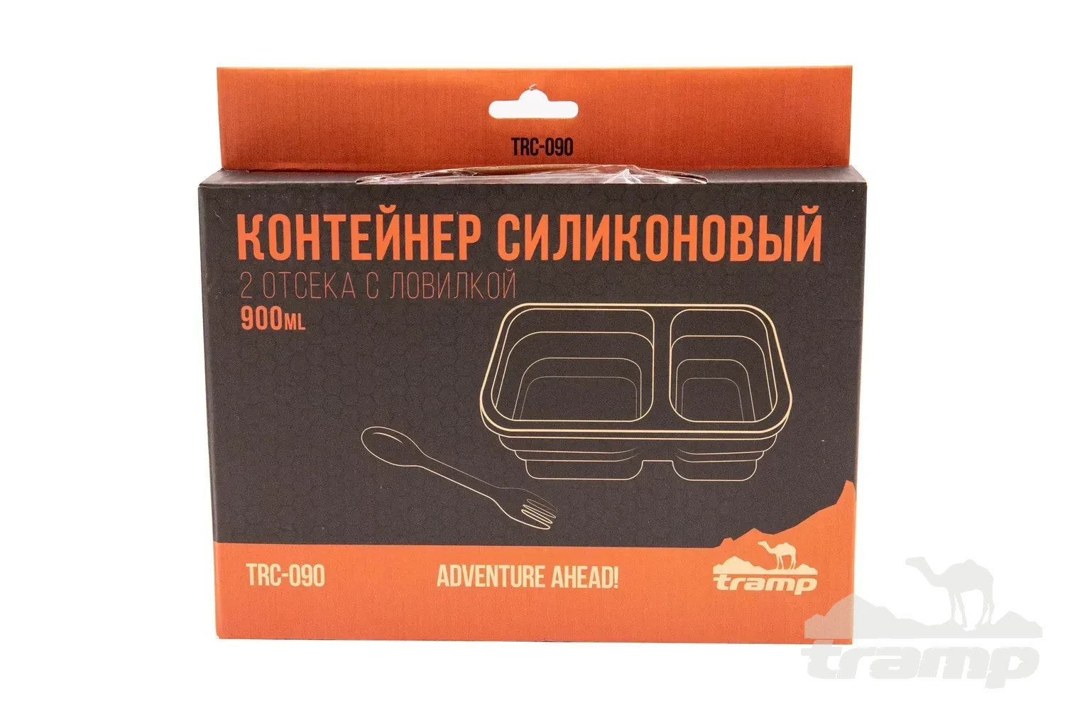 Походная посуда Контейнер силиконовый 2 отсека с ловилкой, 900 мл, TRC-090-orange