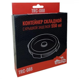 Контейнер складной с крышкой-защелкой 550 мл Tramp TRC-088-orange
