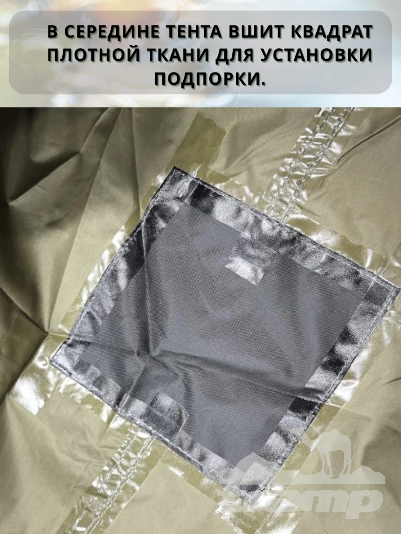 Шатрово-тентовая продукция Тент TRAMP 6х6 м Полиэстер TRT-103.04-green