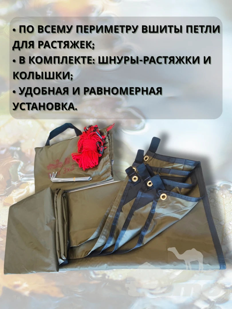 Шатрово-тентовая продукция Тент TRAMP 6х6 м Полиэстер TRT-103.04-green