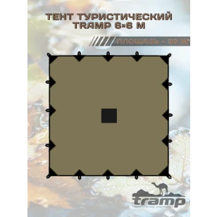 Тент TRAMP 6х6 м Полиэстер TRT-103.04-green