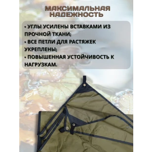 Тент TRAMP 6х6 м Полиэстер TRT-103.04-green