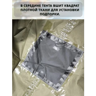 Тент TRAMP 6х6 м Полиэстер TRT-103.04-green