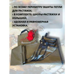 Тент TRAMP 6х6 м Полиэстер TRT-103.04-green