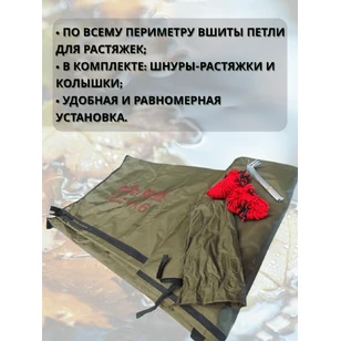 Тент TRAMP 4х6 м Полиэстер, TRT-102.04-green