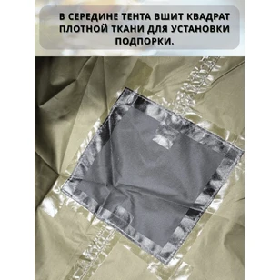 Тент TRAMP 4х6 м Полиэстер, TRT-102.04-green