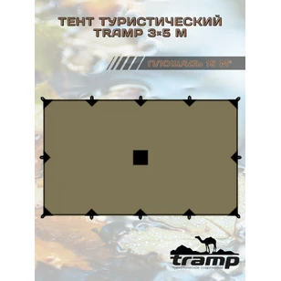 Тент TRAMP 3х5 м Полиэстер TRT-101.04-green