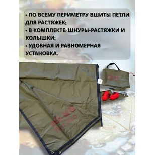 Тент TRAMP 3х5 м Полиэстер TRT-101.04-green
