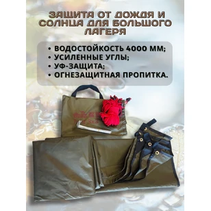 Тент TRAMP 3x3 м Полиэстер,TRT-100.04-green