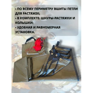 Тент TRAMP 3x3 м Полиэстер,TRT-100.04-green