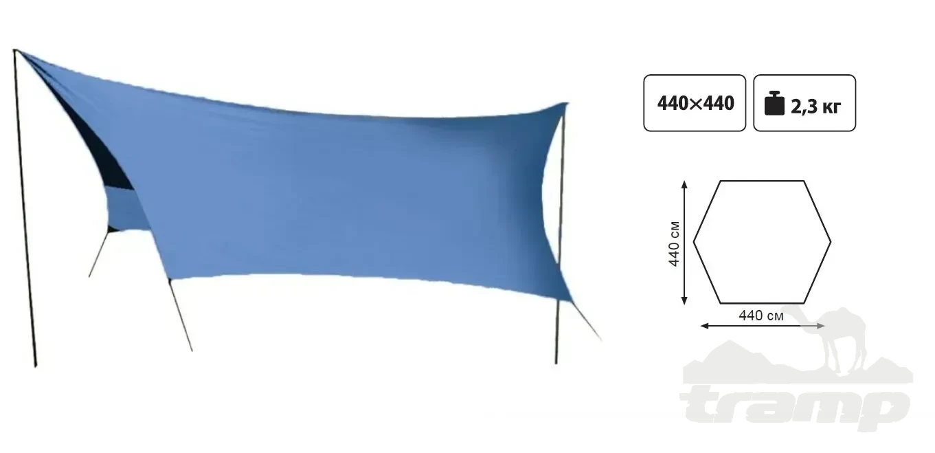 Шатрово-тентовая продукция Тент со стойками TRAMP LITE Blue 4.4х4.4х2.3 м (V2)