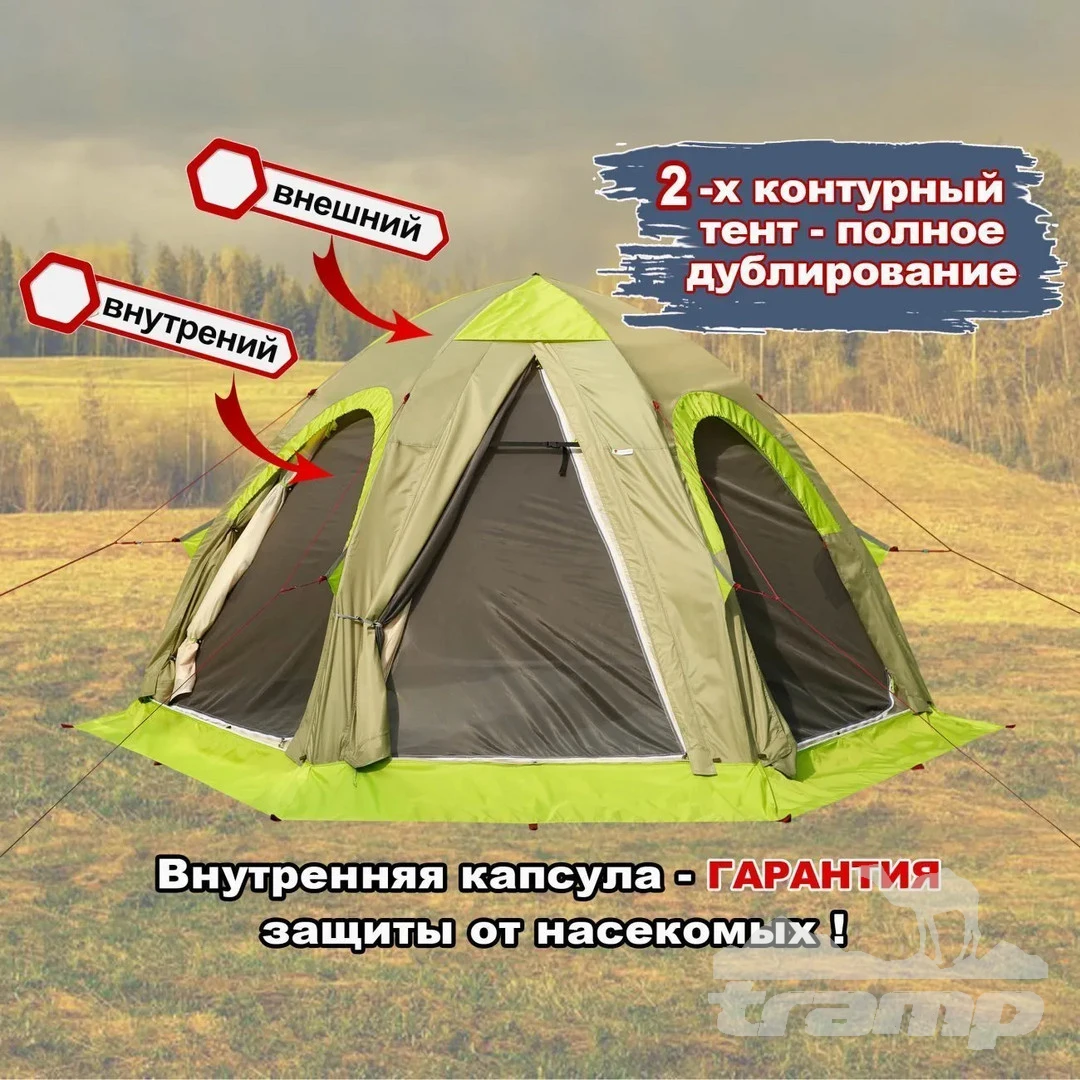 Палатки Всесезонная Универсальная палатка Лотос 5У Шторм (360х320/205 см)