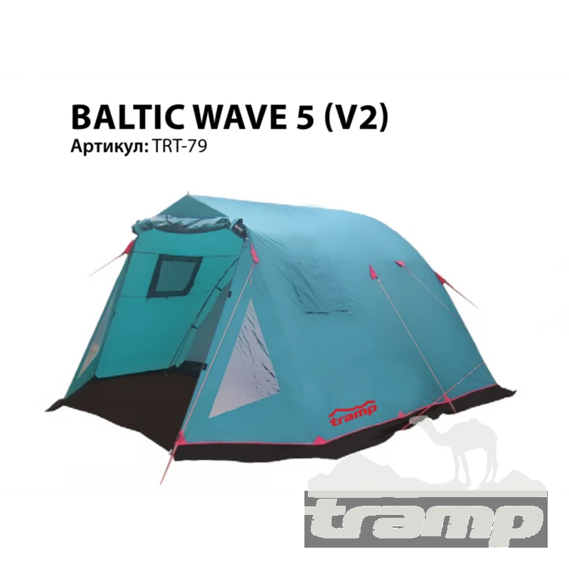 Палатки Палатка Кемпинговая Tramp Baltic Wave 5 (V2)