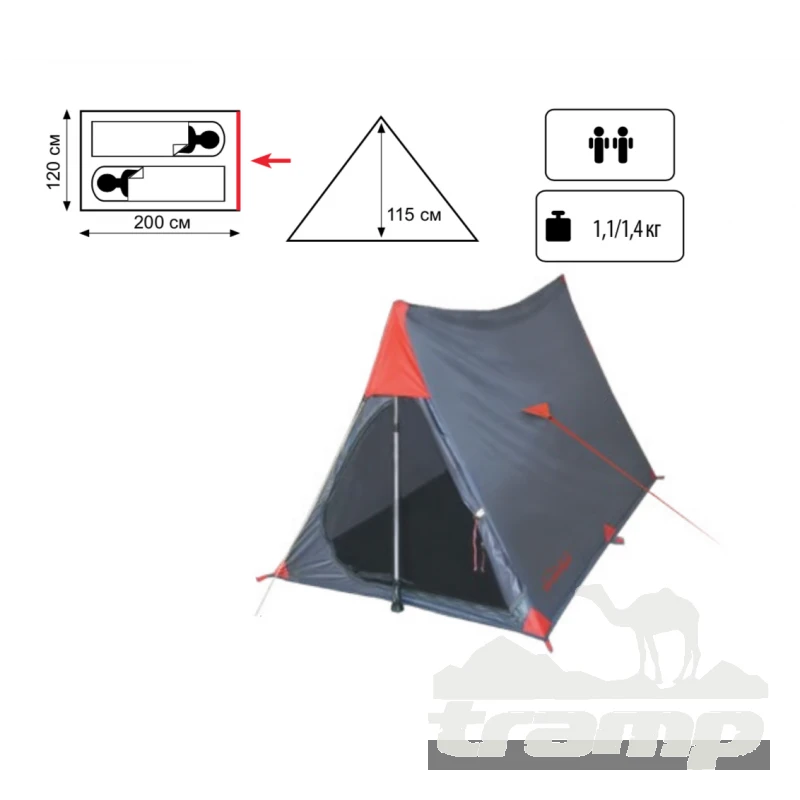 Палатки Палатка Экспедиционная Tramp Sputnik 2 (V2)