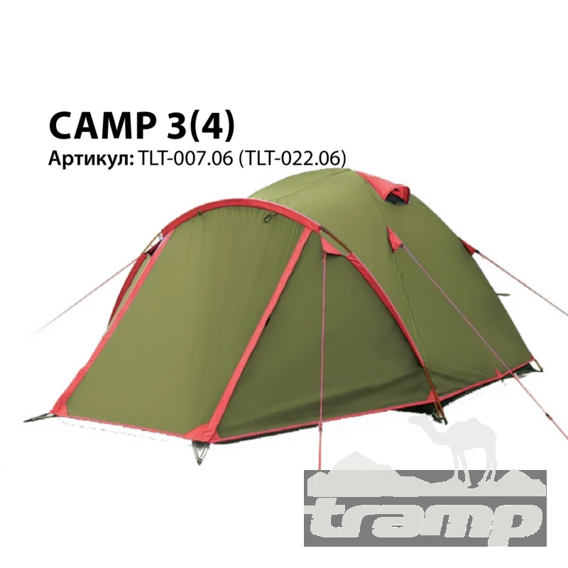 Палатки Палатка Универсальная Tramp Lite Camp 3 (V2)