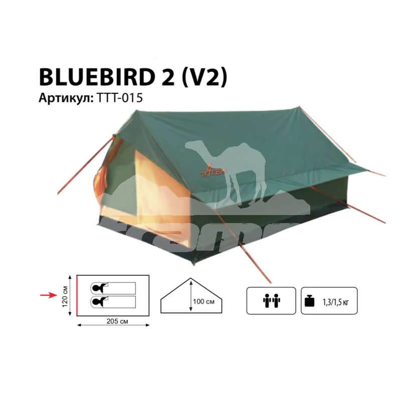 Палатки Палатка Универсальная Totem Bluebird 2 (V2)