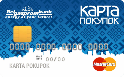 Карта покупок 3 месяца