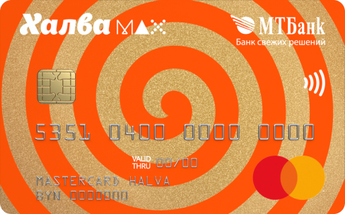 Халва до 5 месяцев